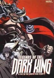 Legends Of The Dark Kings - Region 1 Import DVD